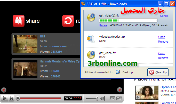 اضافه علي المتصفح فير فوكس لتحميل مقاطع الفيديو Youtube02
