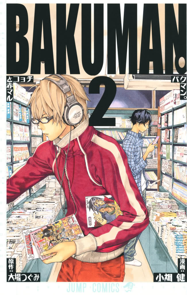 Bakuman Cover02