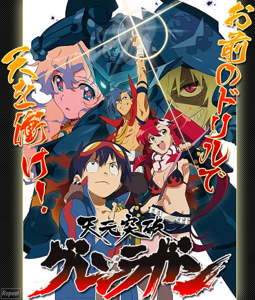 Guren Lagann Tengen-toppa-gurren-lagann