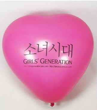 màu bóng củ cac (*) hàn SNSD_balloon