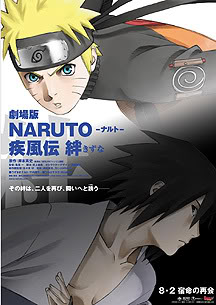 Naruto Shippuuden Movie 2 - Kizuna Naruto2008_2