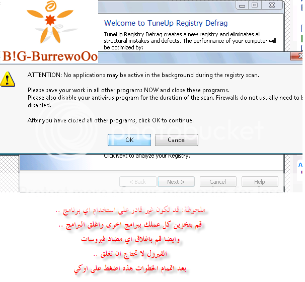 جهازك يعمل بأقصى سرعة+الوندوز أحلى+النظام أفضل = TuneUp Utilities + الشرح بالصور> 28