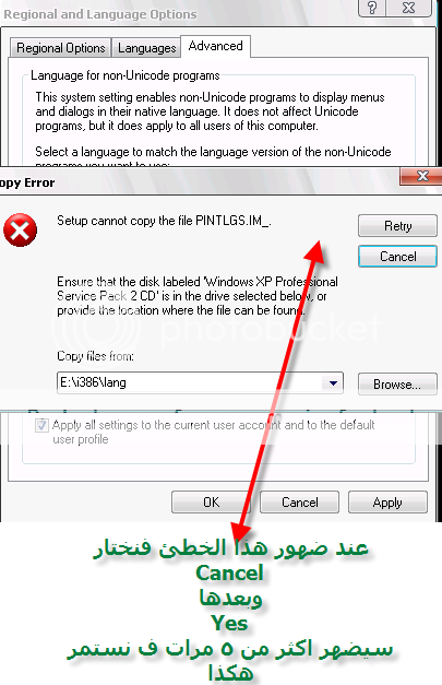 الاسود الذي تغلب على الفيستا بجماله  وامكانياته Windows 62