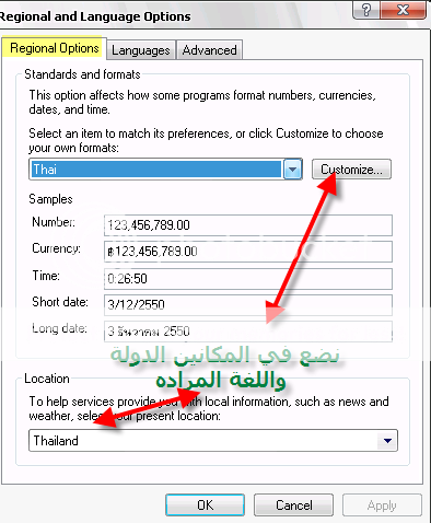 الاسود الذي تغلب على الفيستا بجماله  وامكانياته Windows 65