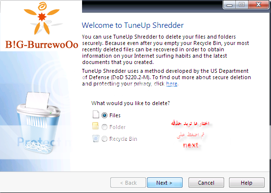 جهازك يعمل بأقصى سرعة+الوندوز أحلى+النظام أفضل = TuneUp Utilities + الشرح بالصور> 9