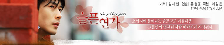 Sad Love Story Resimler 12dascd