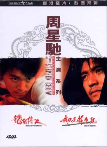 Tuyển Tập Châu Tinh Trì Full (Lồng Tiếng + Phụ Đề) DVDrip – Mediafire 11924