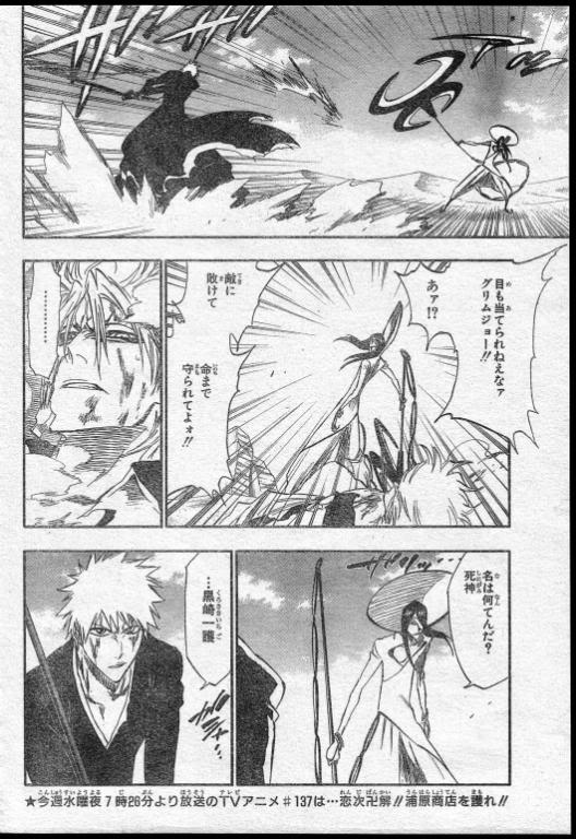 Bleach Manga Chapter 287 Raw