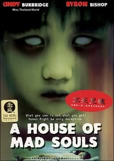 تحميل فيلم الرعب Download Horror - A House of Mad Souls 2003 1d5e3339