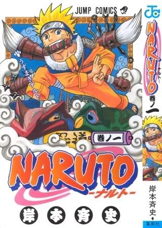 NARUTO GSD