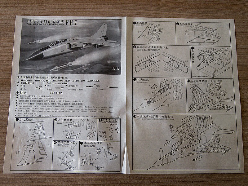 [AA Models] FH-7 flying Leopard 100_1155