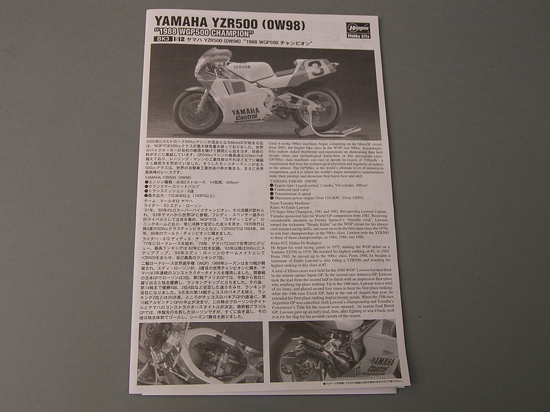 [HASEGAWA] Yamaha YZR 500 OW 98 - 1988 - 1/12ème 100_3180