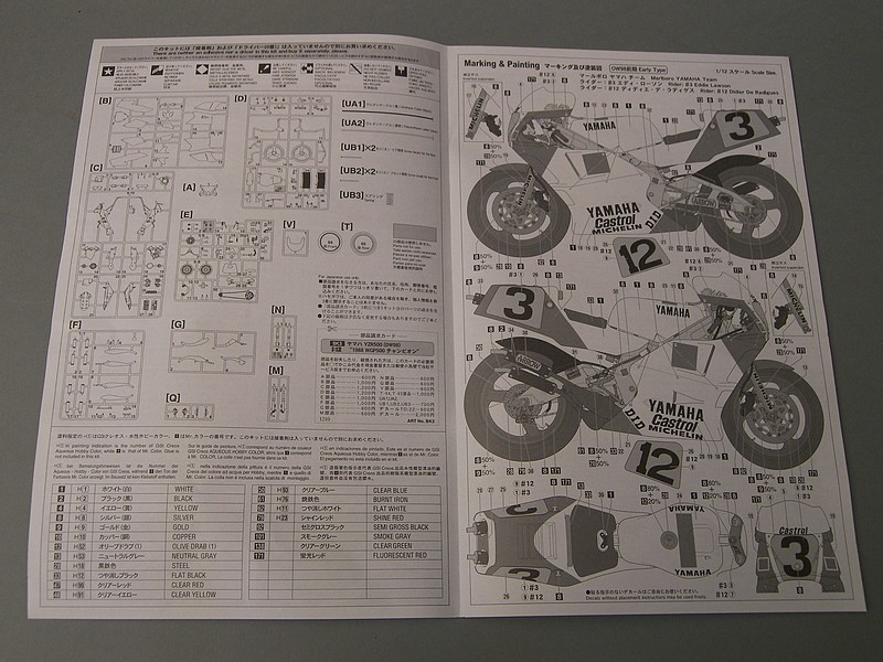 [HASEGAWA] Yamaha YZR 500 OW 98 - 1988 - 1/12ème 100_3181