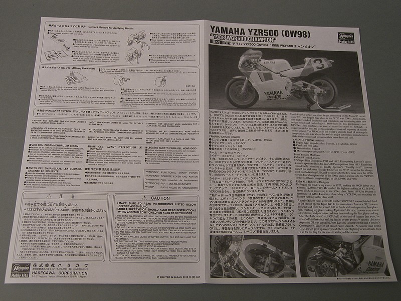 [HASEGAWA] Yamaha YZR 500 OW 98 - 1988 - 1/12ème 100_3182