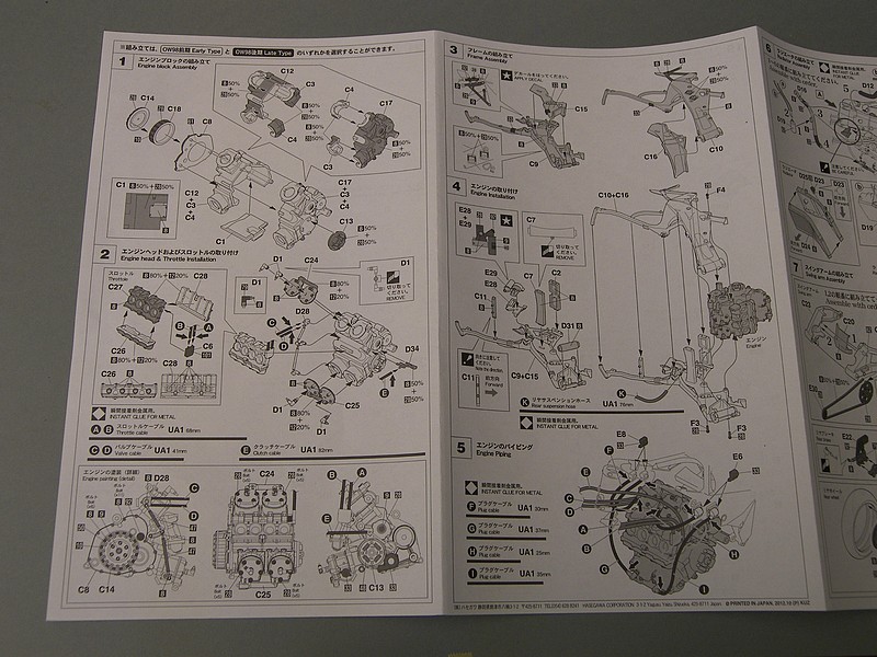 [HASEGAWA] Yamaha YZR 500 OW 98 - 1988 - 1/12ème 100_3184