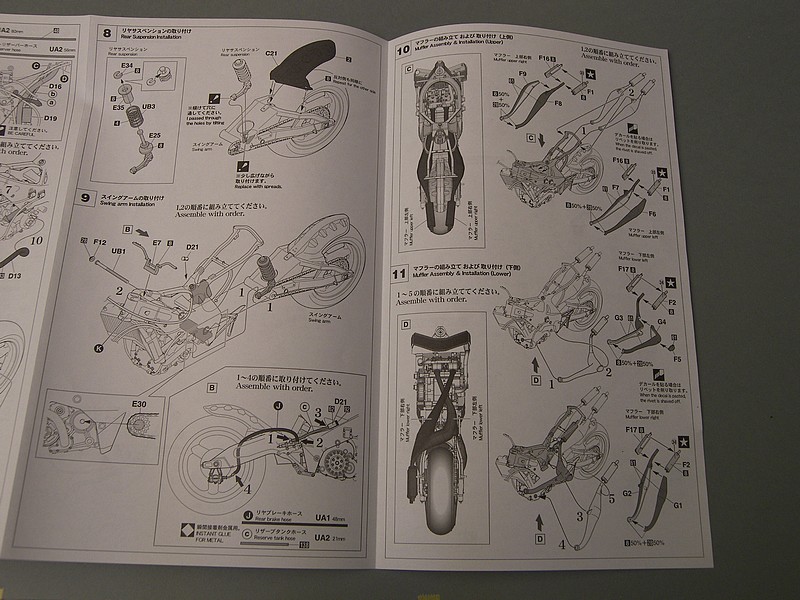 [HASEGAWA] Yamaha YZR 500 OW 98 - 1988 - 1/12ème 100_3186