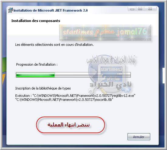 حصري جدا( كيفية تنصيب xp في جهاز به vista + كيفية انشاء multiboot بالنضامين معا في نفس الجهاز Ws14