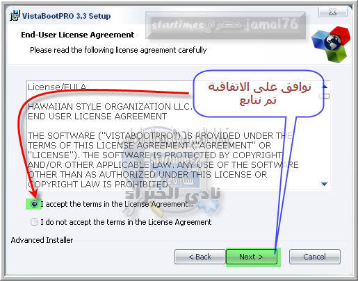 حصري جدا( كيفية تنصيب xp في جهاز به vista + كيفية انشاء multiboot بالنضامين معا في نفس الجهاز Ws17