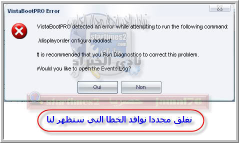 حصري جدا( كيفية تنصيب xp في جهاز به vista + كيفية انشاء multiboot بالنضامين معا في نفس الجهاز Ws35