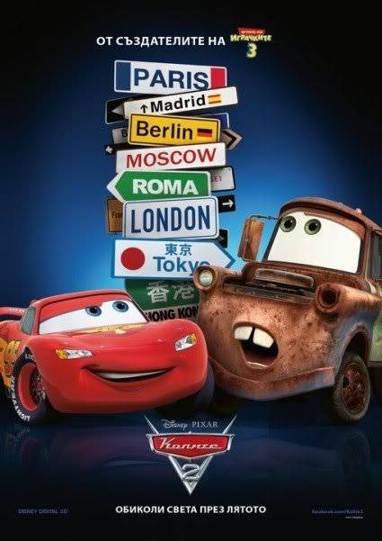 Las películas que vienen - Página 6 Cars2-poster