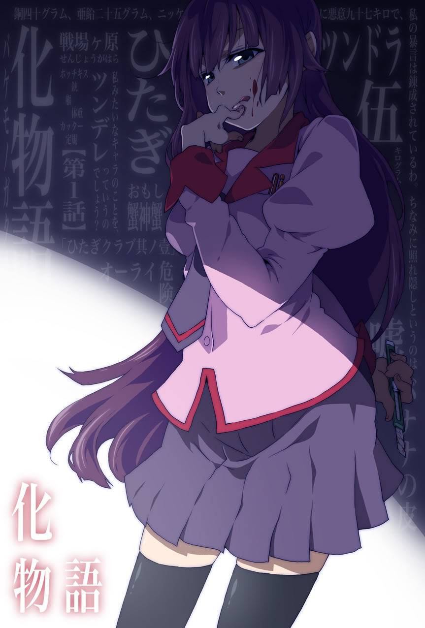 Bakemonogatari 1248594141177