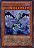 [Guide] Sin Monster , Cards for Support Sin Deck!![กำลังทำ+กู้] Th_vjmp-047