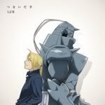 OPs y EDs FullMetal Alchemist Brotherhood CoverFMA-Tsunaidate