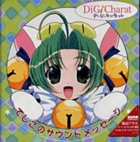 DiGi Charat Original Soundtrack (1 y 2) Ost2