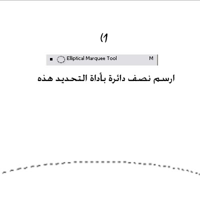 هل تريد أن ترسم خروفا بالفوتوشوب ؟  1-12