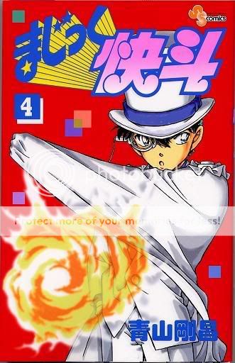 []Magic Kaitou MKAITOU41-1