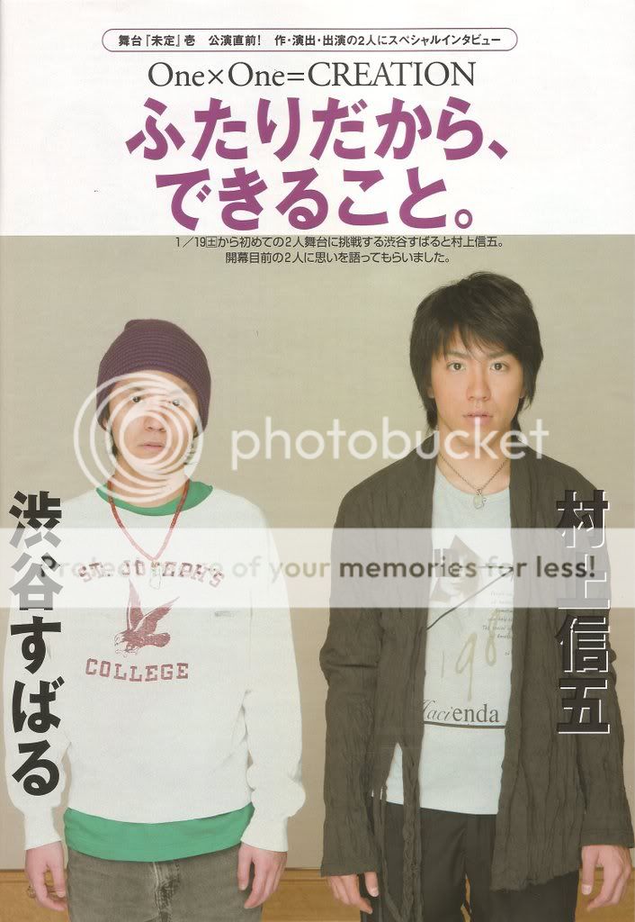 TV Guide 2008.01.12 28a6824c612dc75d16