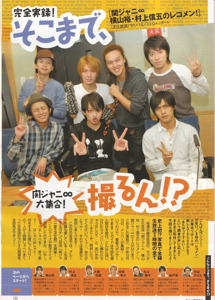 TV Guide 2008.01.12 D002007e61753fa90a