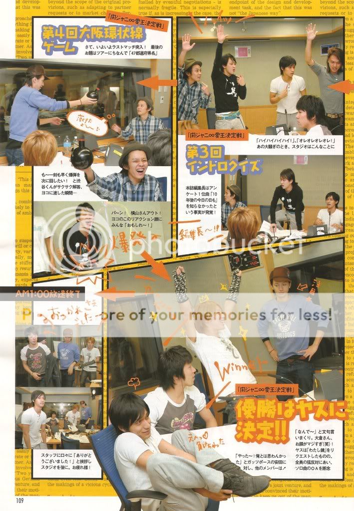 TV Guide 2008.01.12 Fcef2aa97aa943b16d