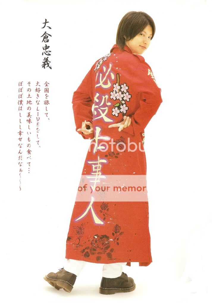 Leaflet He!Honma!?Bikkuri!!Tour Leaflet0012