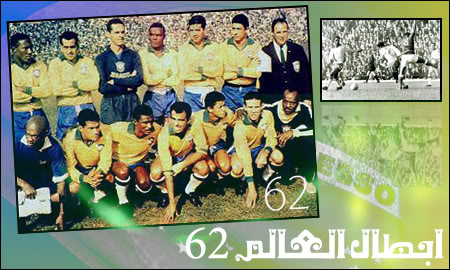 رابطة مشج__❤Brazil❤ــــــــى Get-9-2008-2cslsdkh668