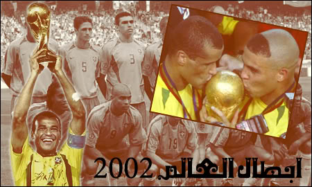 رابطة مشج__❤Brazil❤ــــــــى Get-9-2008-5yup9mq8di7