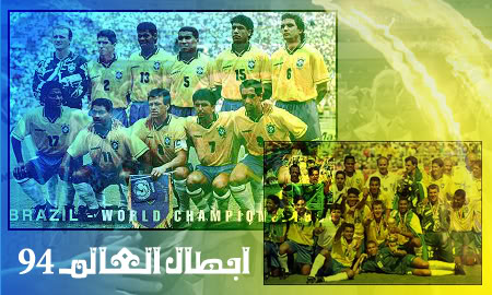 رابطة مشج__❤Brazil❤ــــــــى Get-9-2008-r3k4sq42uge