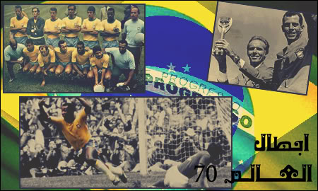 رابطة مشج__❤Brazil❤ــــــــى Get-9-2008-r4aywyhyst4