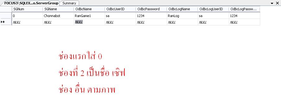 สอนเปิดเซิฟแรน EPISODE 4 ( Extream , Pet , HoverBoard fix ) 00