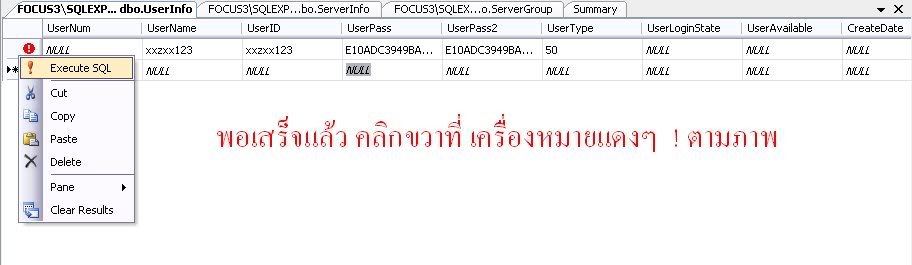 สอนเปิดเซิฟแรน EPISODE 4 ( Extream , Pet , HoverBoard fix ) 123456