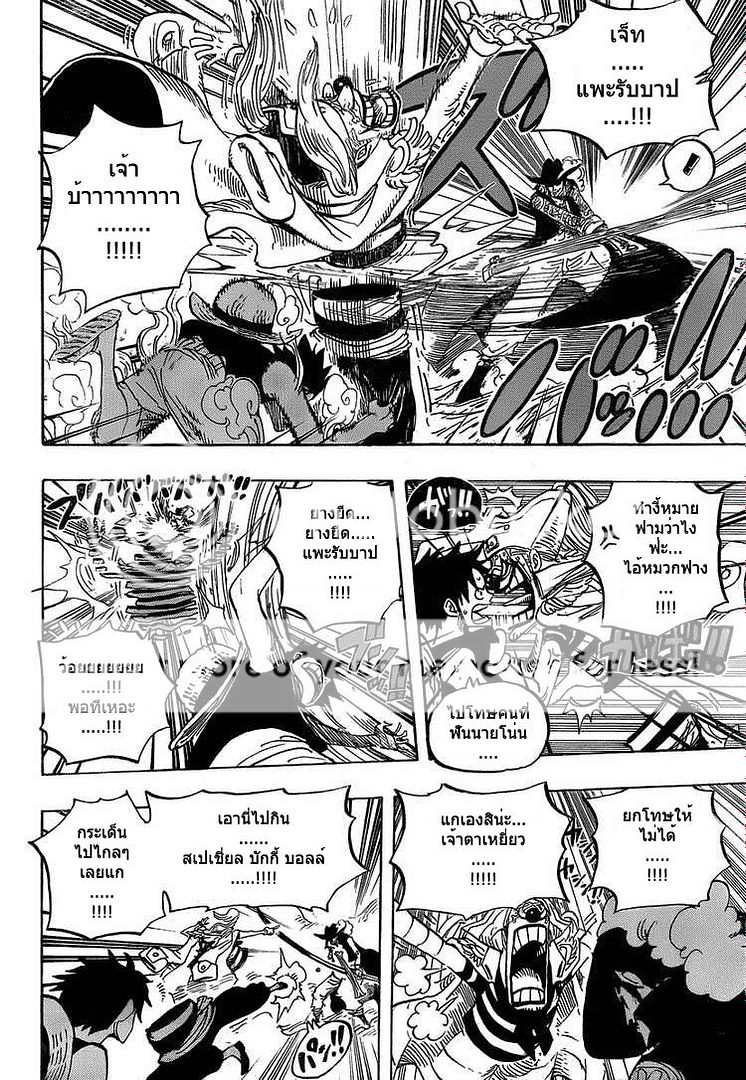 One Piece ตอนที่ 561 ซัพนรก By Anonymous และ ประกาศเล็กๆน้อยๆ 10-1