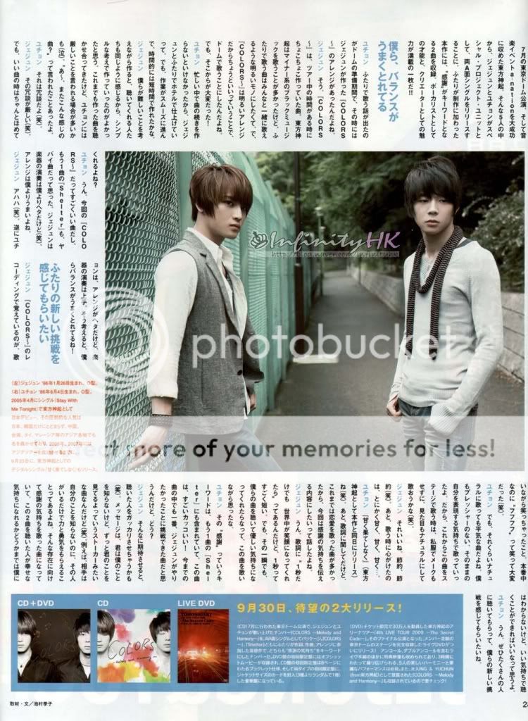 JaeChun Junon Oct Issue Juhksyc3