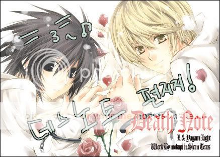 Death Note~ D3