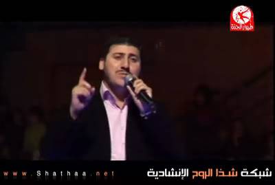 كليب اللهم صلي على المصطفى + الأنشودة mp3 ، مصطفى العزاوي ، جديد طيور الجنة A-s-3-m-3