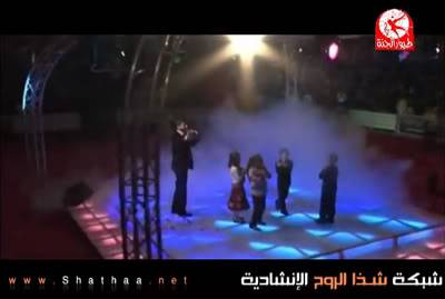 كليب اللهم صلي على المصطفى + الأنشودة mp3 ، مصطفى العزاوي ، جديد طيور الجنة A-s-3-m-4