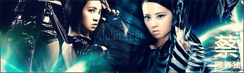 Jolin Tsai (1) Ban-jolinTsai