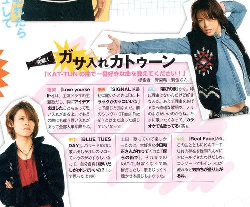 Canciones favoritas de los tunes (potato) Kat-tun