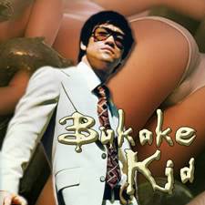 Card Results 2010-2011 Bukake-Kid-1-225