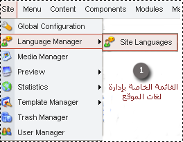 ツ】 أكبــر دورة احتراف الساحــرة جومـــــلا - Joomla - قوالب وإضافات Admin14