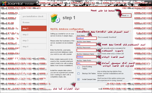 ツ】 أكبــر دورة احتراف الساحــرة جومـــــلا - Joomla - قوالب وإضافات Install03